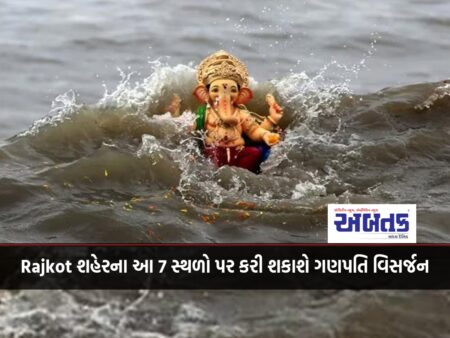 Lord Ganpati can be worshiped at these 7 places in Rajkot city