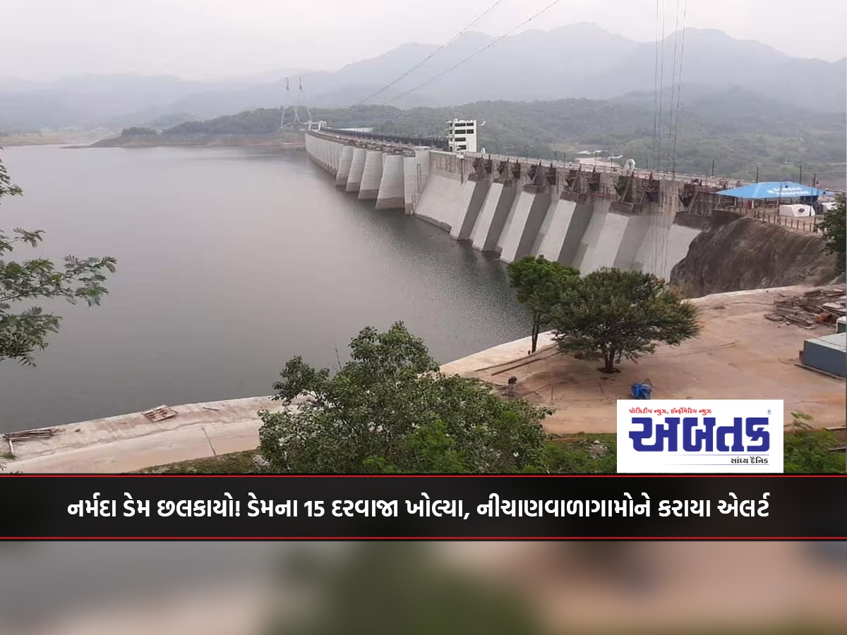 Narmada dam overflowed! 15 dam gates opened, low-lying villages alerted