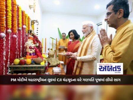 PM Modi attended Ganpati Puja at CJI Chandrachud's house in Maharashtrian look