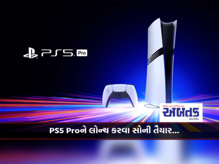 PS 5 pro sony ready to launch