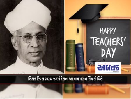 Teacher's day 2024: Know about these five greatest teachers of the country