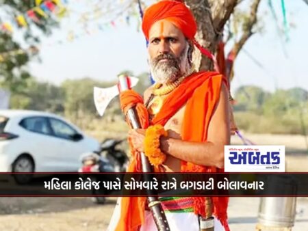 મહિલા કોલેજ પાસે સોમવારે રાત્રે બગડાટી બોલાવનાર