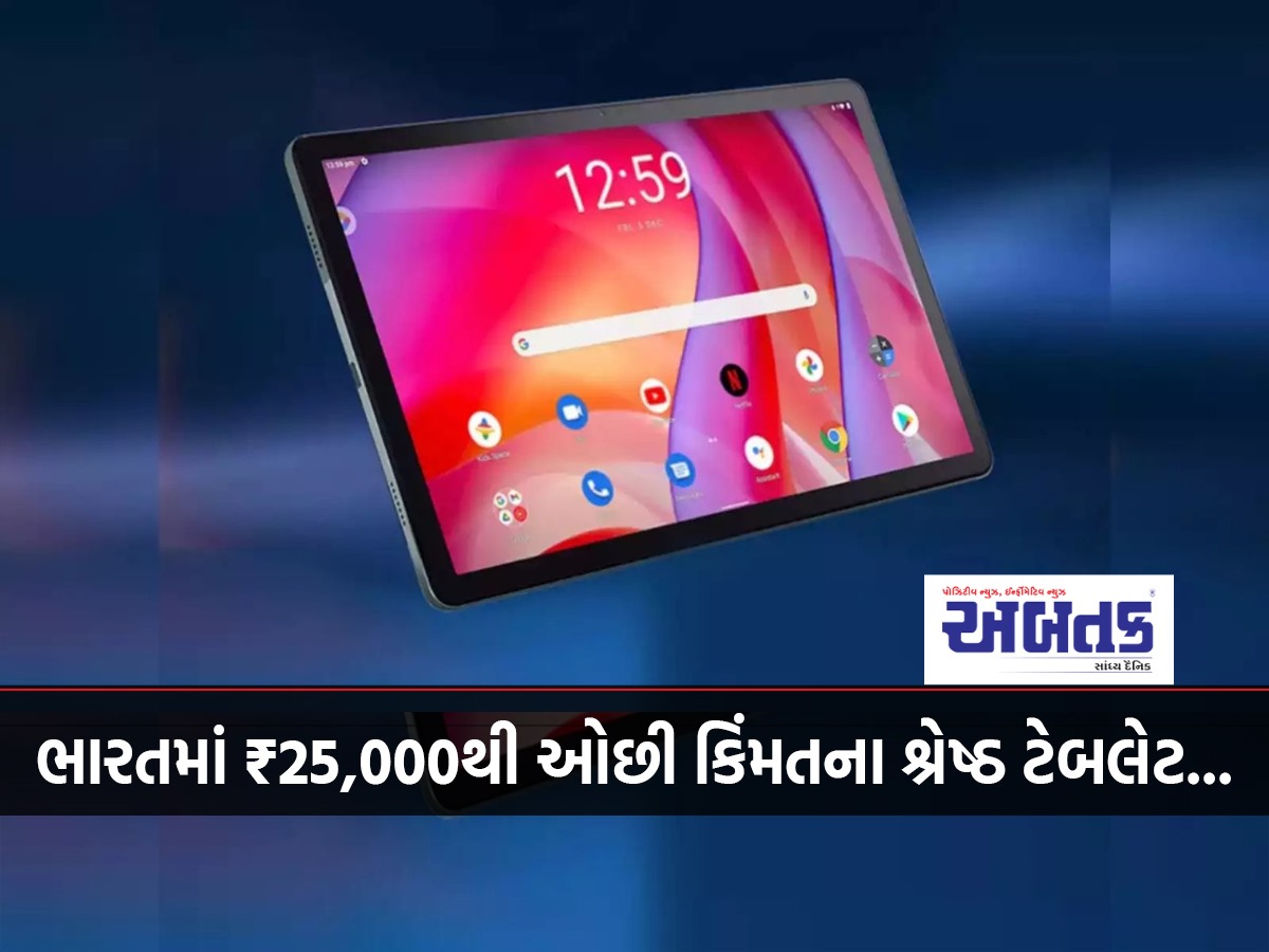 Tablets worth rs.25000 and less in india