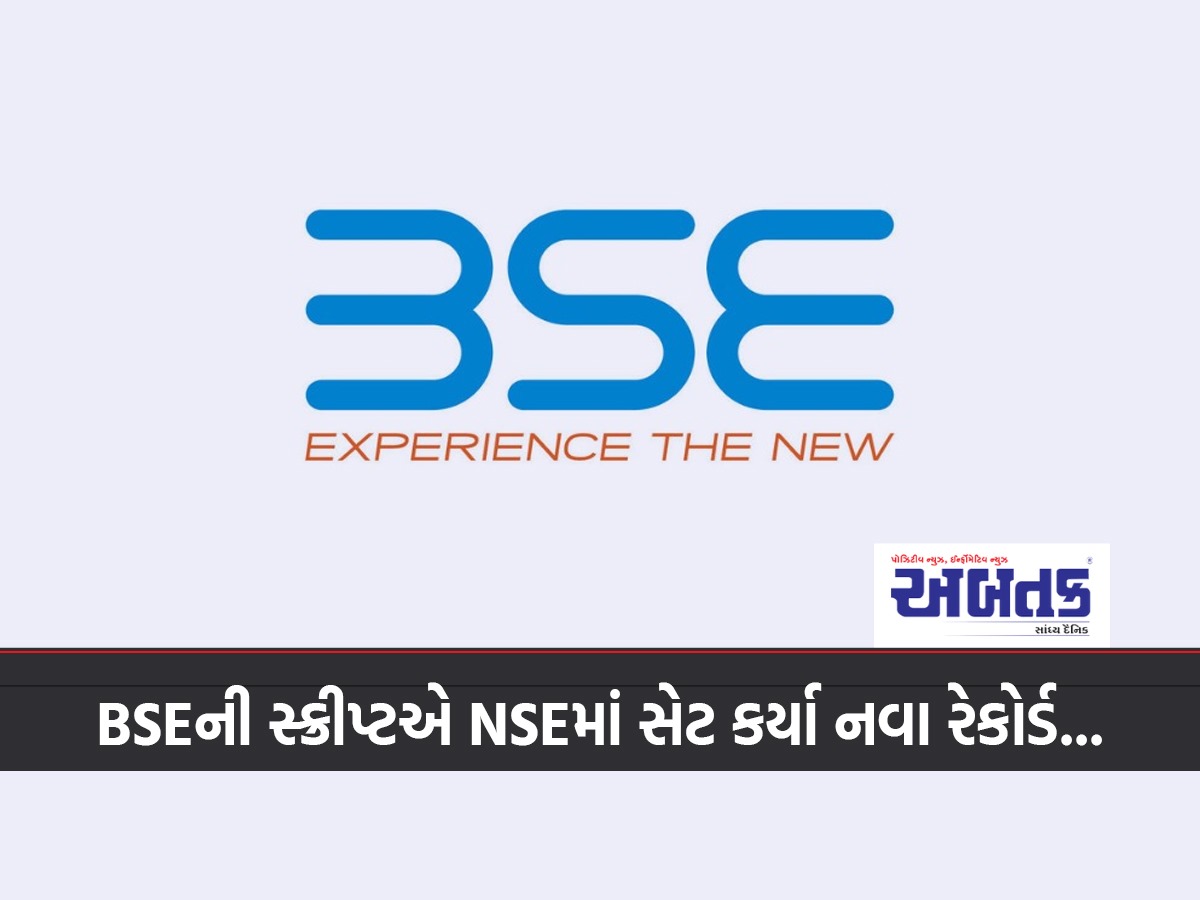 BSE's scsript sets new record in NSE