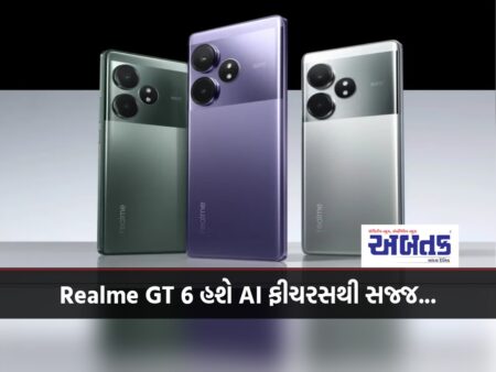 Realme Gt 6 will be filled with AI features