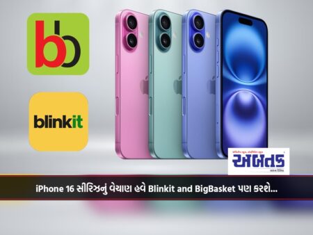 iPhone 16 series will be sold on Blinkit and BigBasket