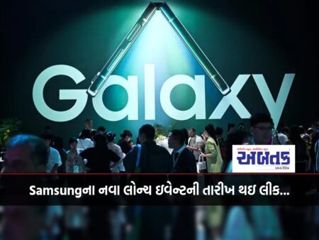 Samsung's new launch events details leaked