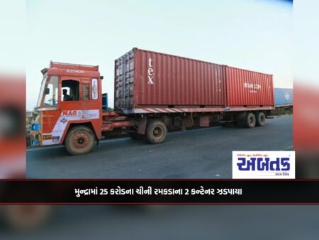 Kachchh: 2 containers of Chinese toys worth 25 crore seized in Mundra