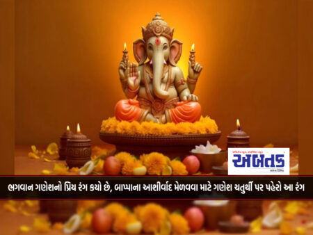 What is the favorite color of Lord Ganesha, wear this color on Ganesh Chaturthi to get the blessings of Bappa