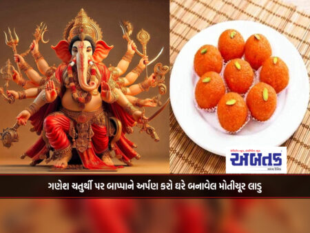 Recipe: Offer homemade Motichoor Ladoo to Bappa on Ganesh Chaturthi