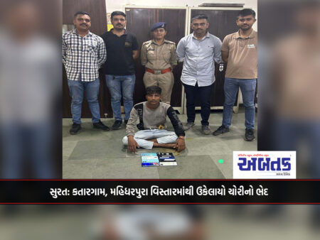 Surat: Theft case solved from Katargam, Mahidharpura area