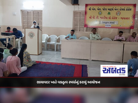 Oratory competition was organized at Bhayavadar