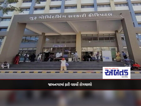 Jamnagar: Epidemic again