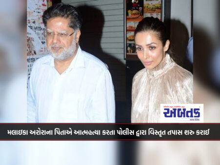 Malaika Arora's father committed suicide, prompting an extensive investigation by the police