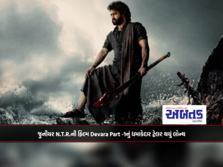 Junior N.T.R.'s movie Devara Part-1 trailer launched