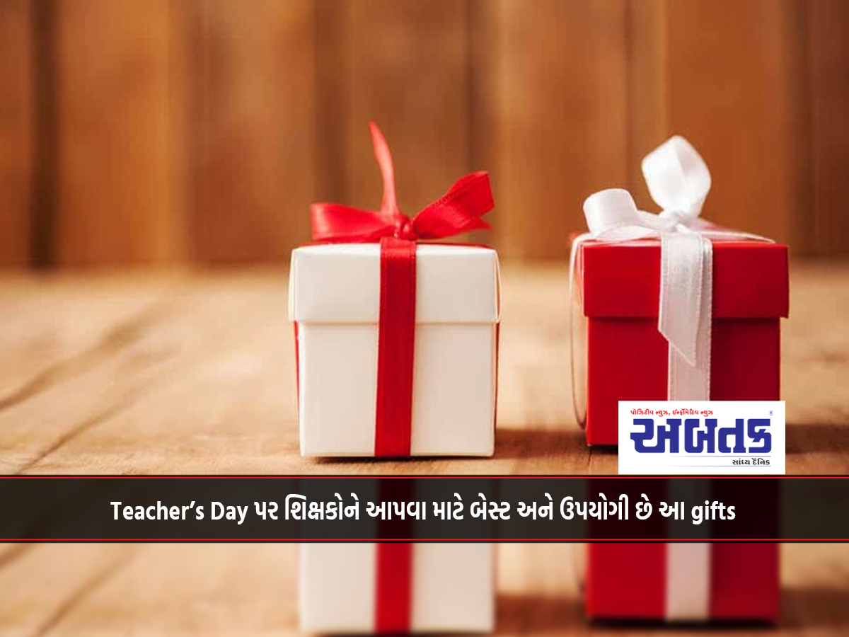 These gifts are best and useful to give to teachers on Teacher's Day