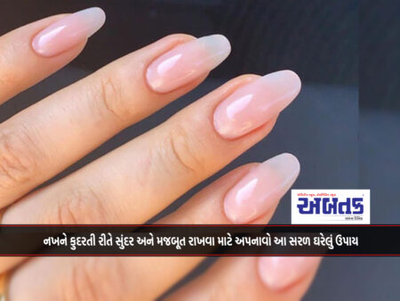 Follow this simple home remedy to keep nails naturally beautiful and strong