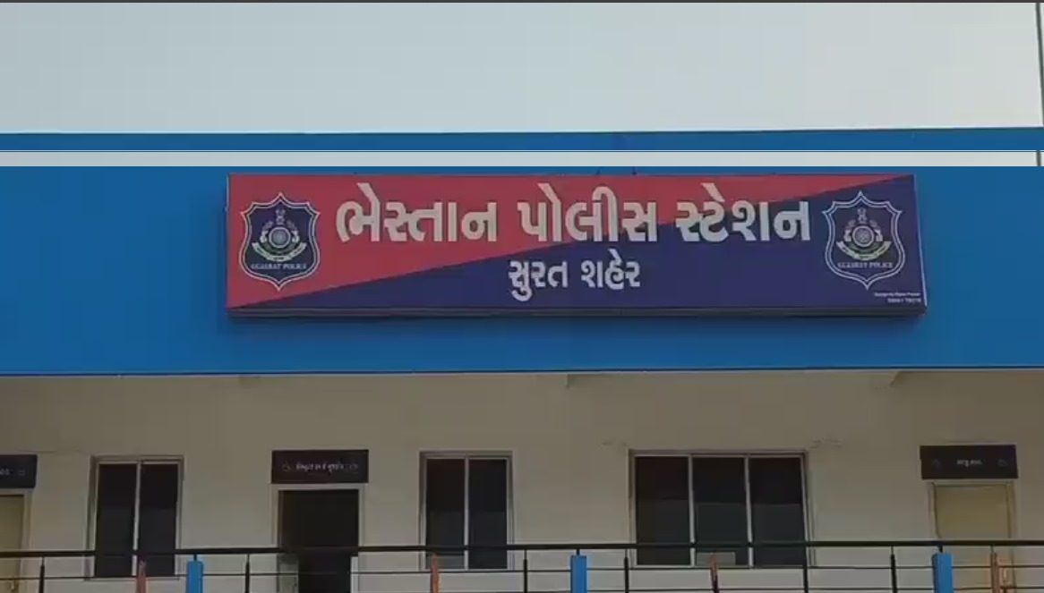 police station