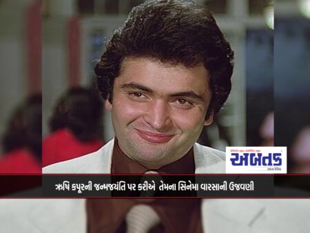 Let's celebrate Rishi Kapoor's cinema legacy on his birth anniversary