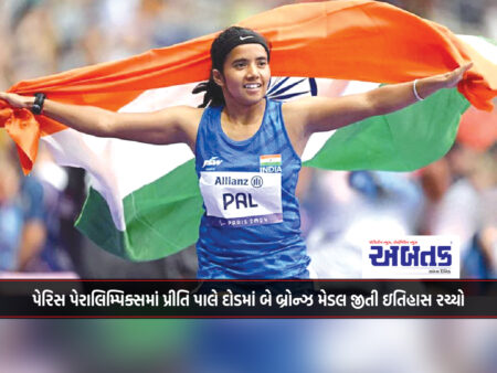 Preity Pal created history by winning two bronze medals in running at the Paris Paralympics