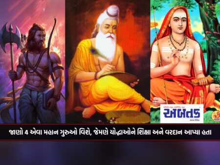 Know about 4 great gurus who gave punishment and boon to warriors