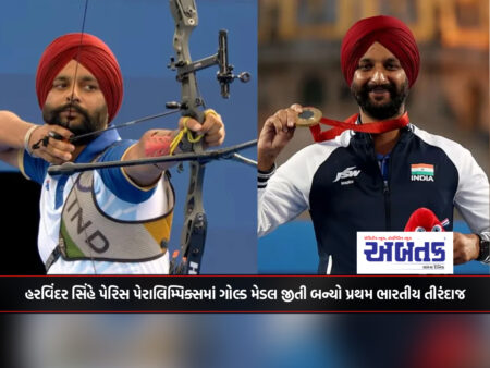 Harvinder Singh became the first Indian archer to win a gold medal at the Paris Paralympics