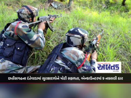 Big success for security forces in Dantewada of Chhattisgarh, 9 naxalites killed in encounter