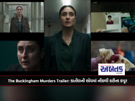 The Buckingham Murders Trailer: Kareena Kapoor goes in search of the killer