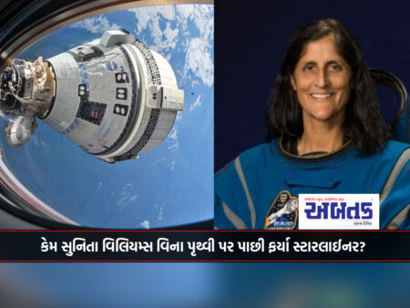 Why did Starliner return to Earth without Sunita Williams?