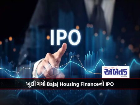 Bajaj Housing Finance's IP has been exposed