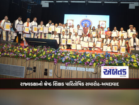 State Level Best Teacher Award Ceremony-Ahmedabad