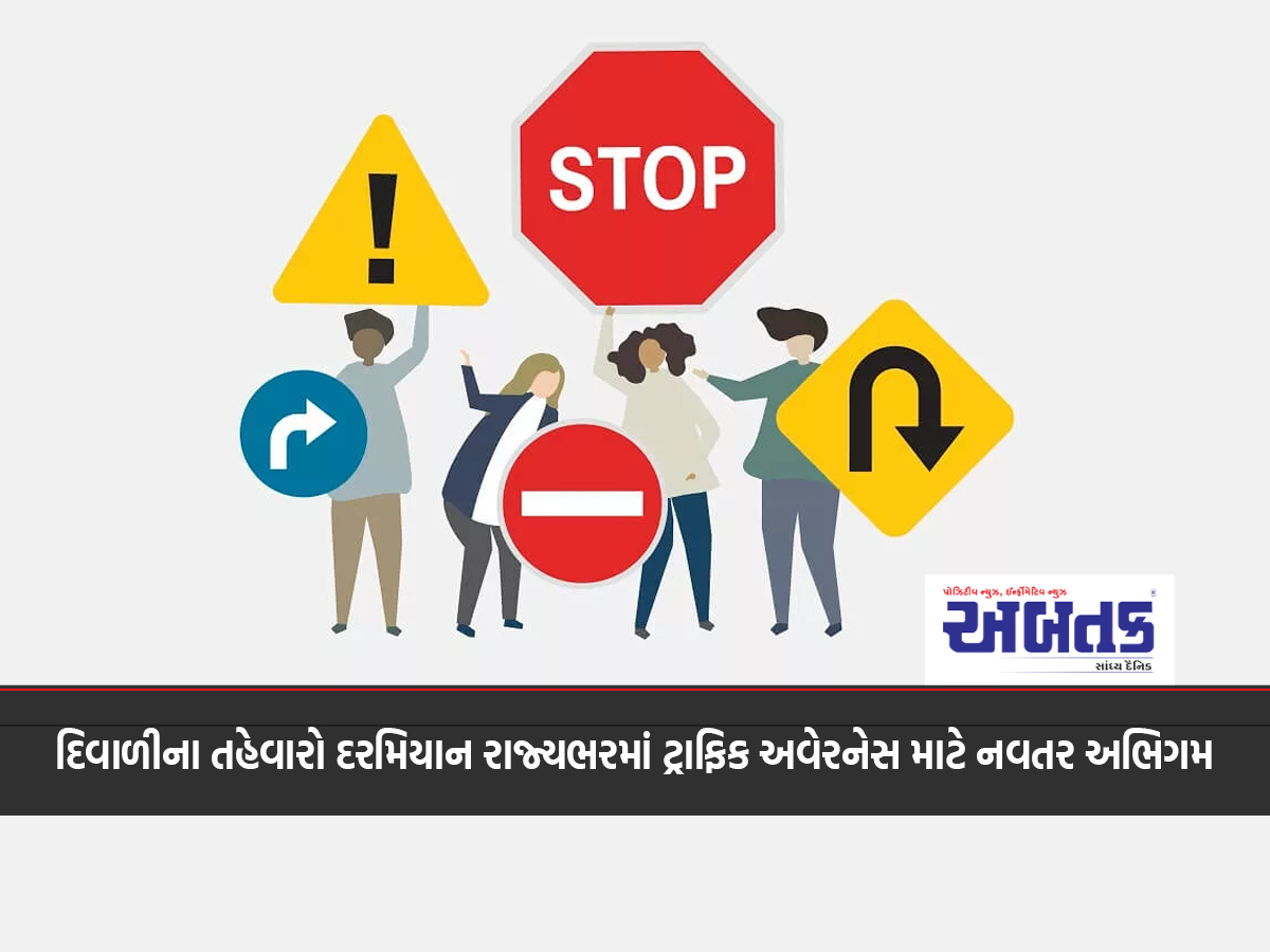 A novel approach to traffic awareness across the state during Diwali festivities