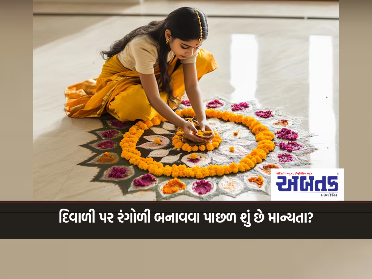 What is the belief behind making Rangoli on Diwali?