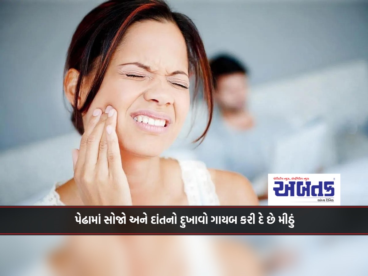 Swelling in gums and toothache disappear with salt