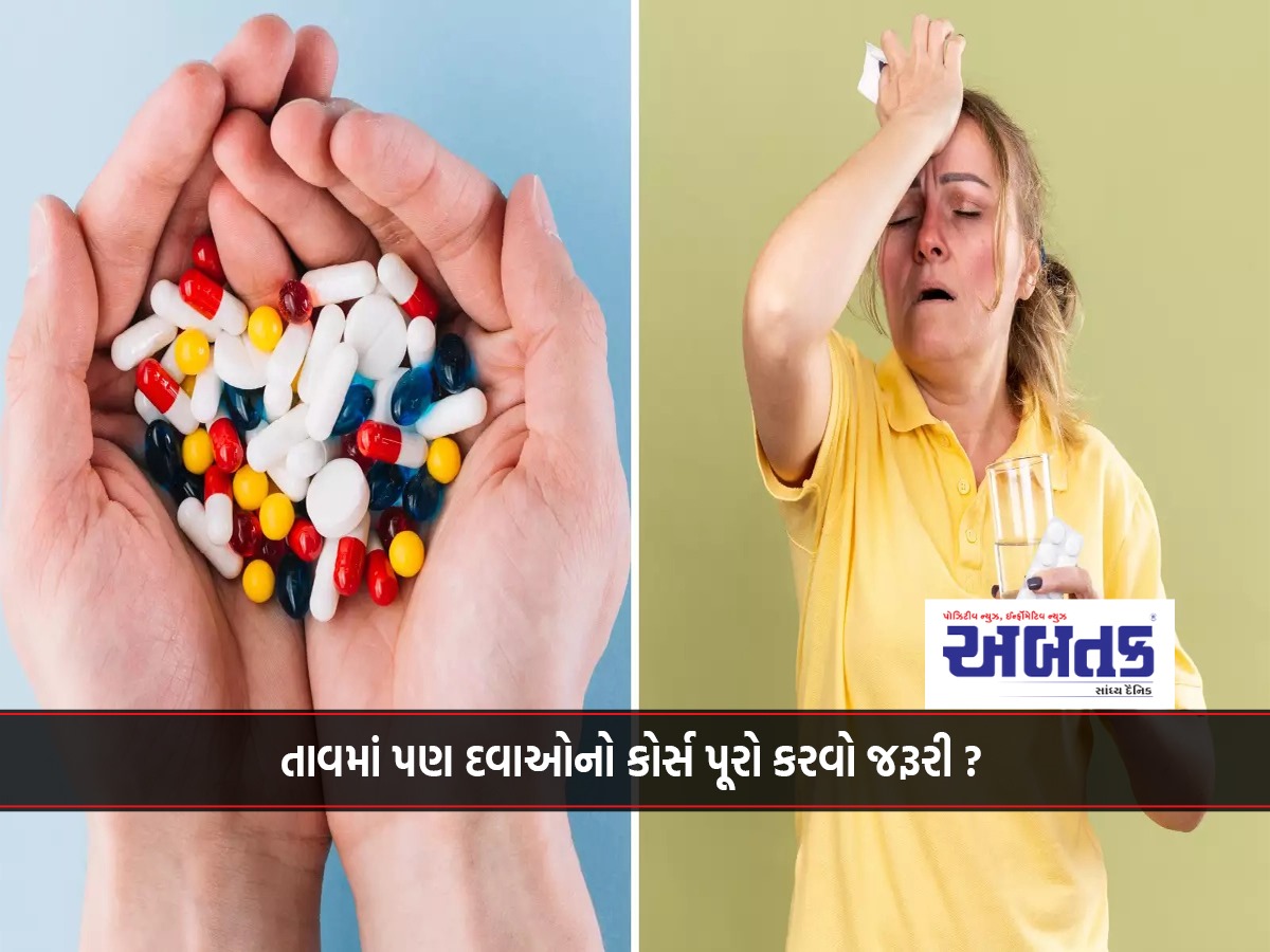 Is it necessary to complete the course of medicines even in fever?