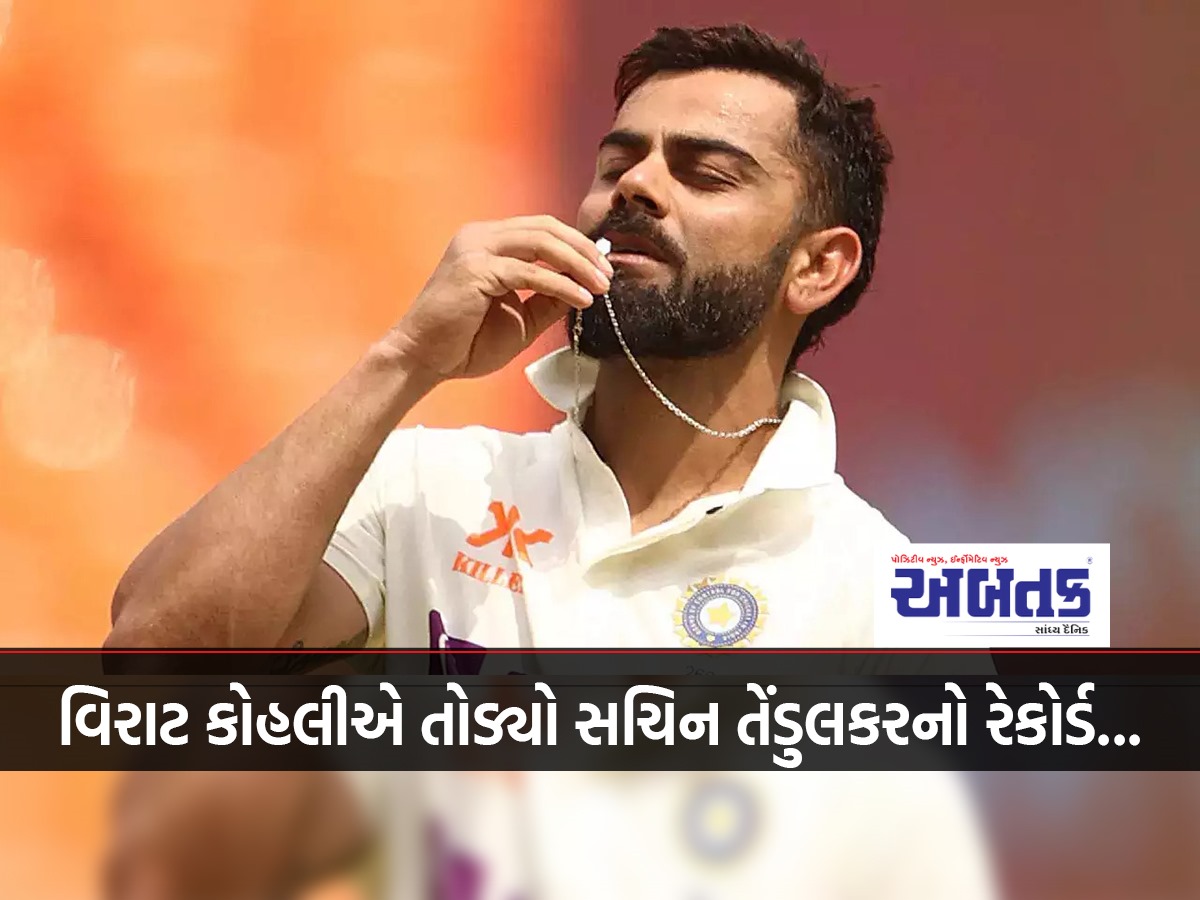 Virat Kohli breaks Sachin Tendulkar's record...