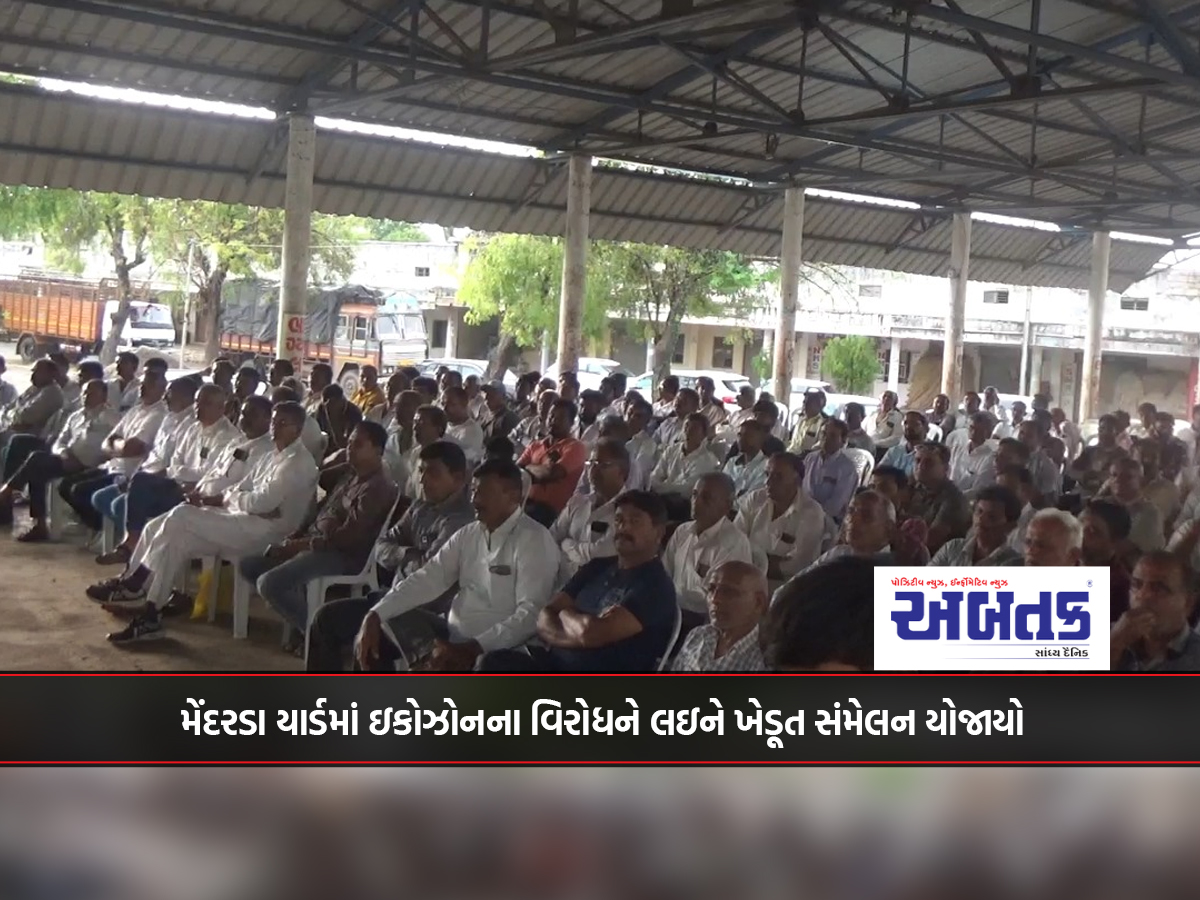 A farmers convention was held in Mendara yard to protest against the ecozone