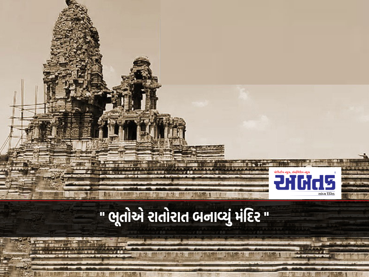 "Building a temple for ghosts", the story of the mysterious Shiva temple in Mahendragarh Chirmiri Bharatpur