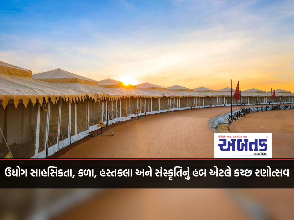 Kutch Ranotsav is a hub of entrepreneurship, arts, crafts and culture