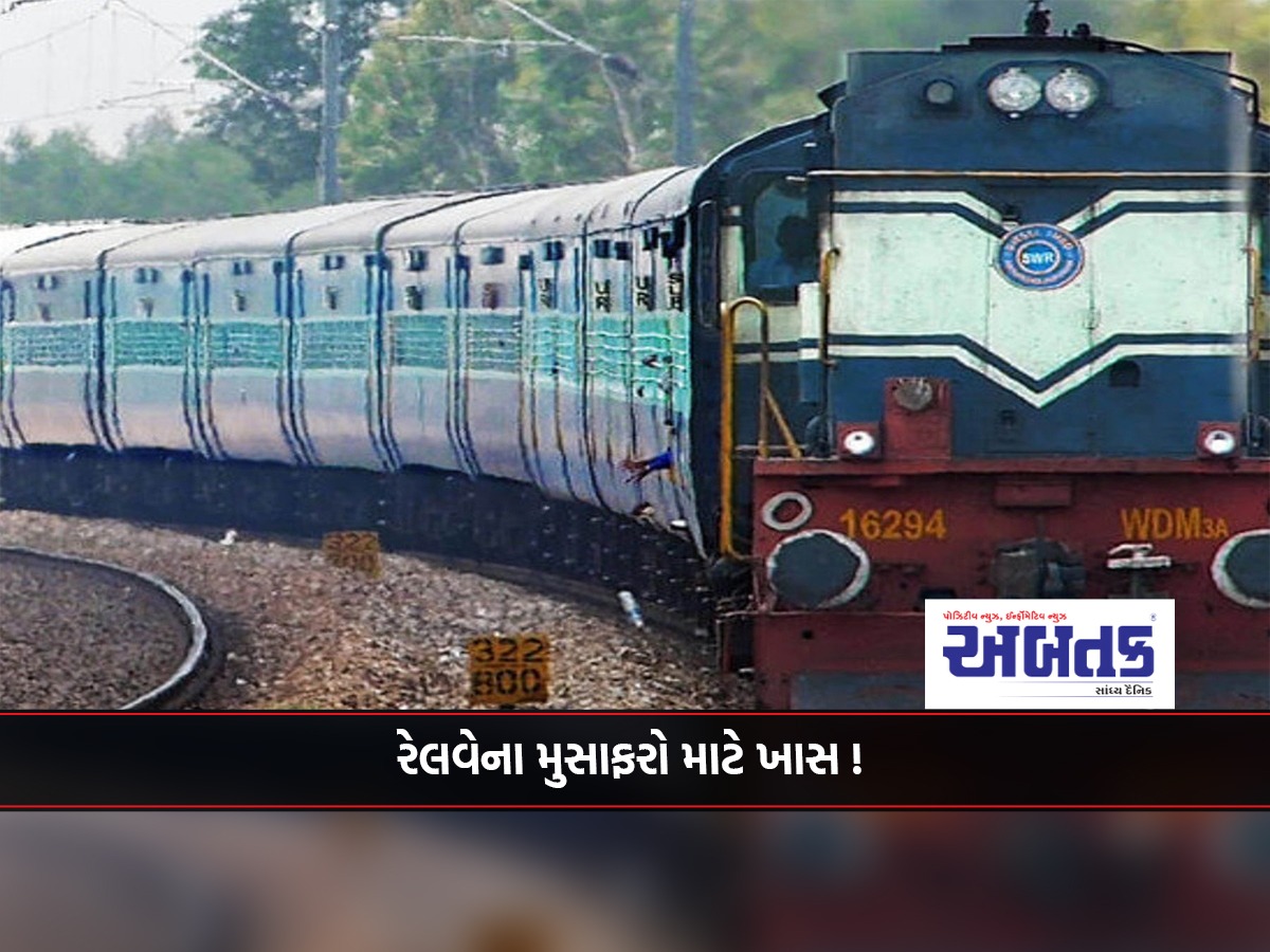 Special for railway passengers! 1000 coaches will be added to trains