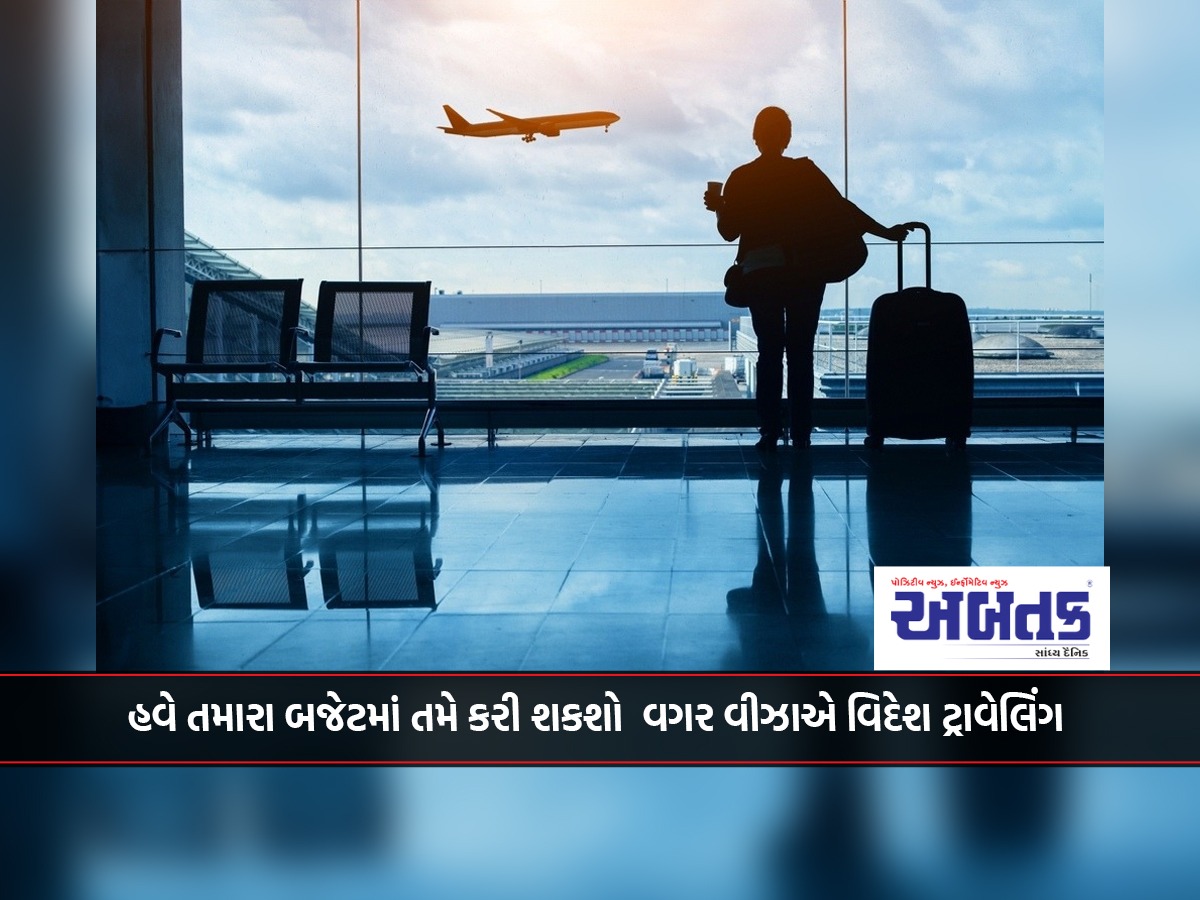 Now you can travel abroad without a visa within your budget.