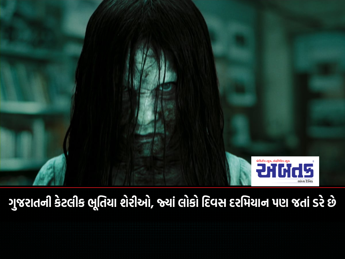 Some ghost streets of Gujarat, where people are afraid to go even during the day