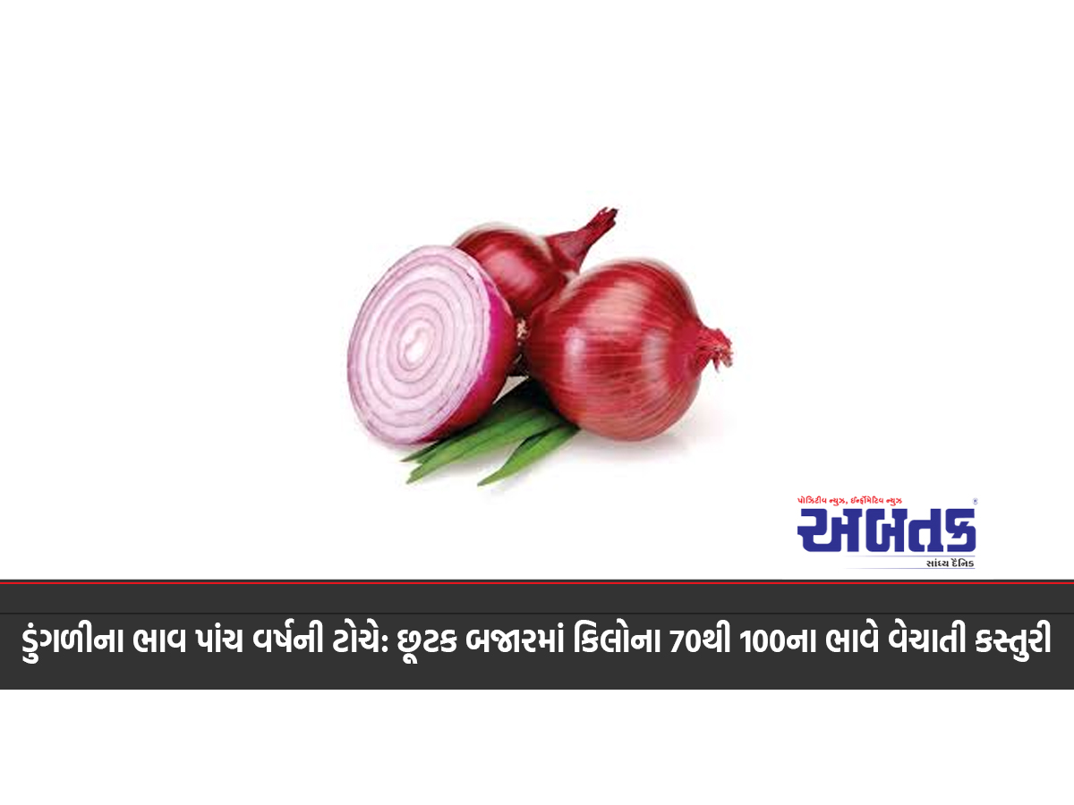 Onion prices at five-year high: Kasturi selling at Rs 70-100 per kg in retail market