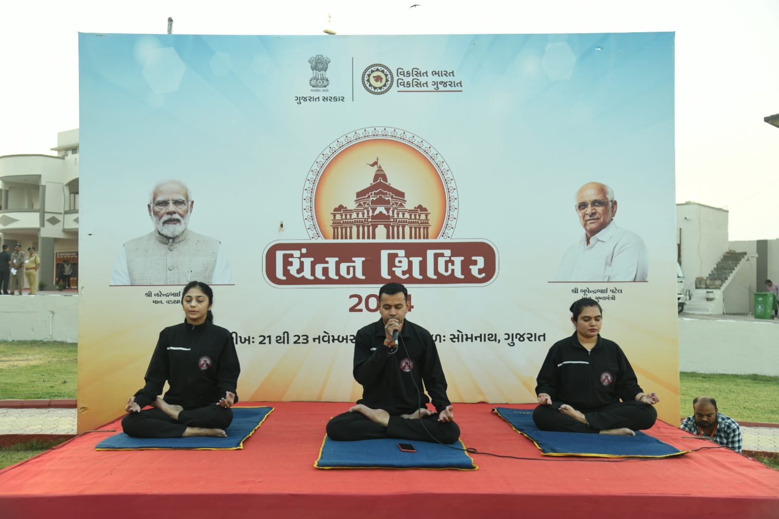 Officials begin the second day of the Chintan Shivir by doing yoga and pranayama on the beach of Somnath