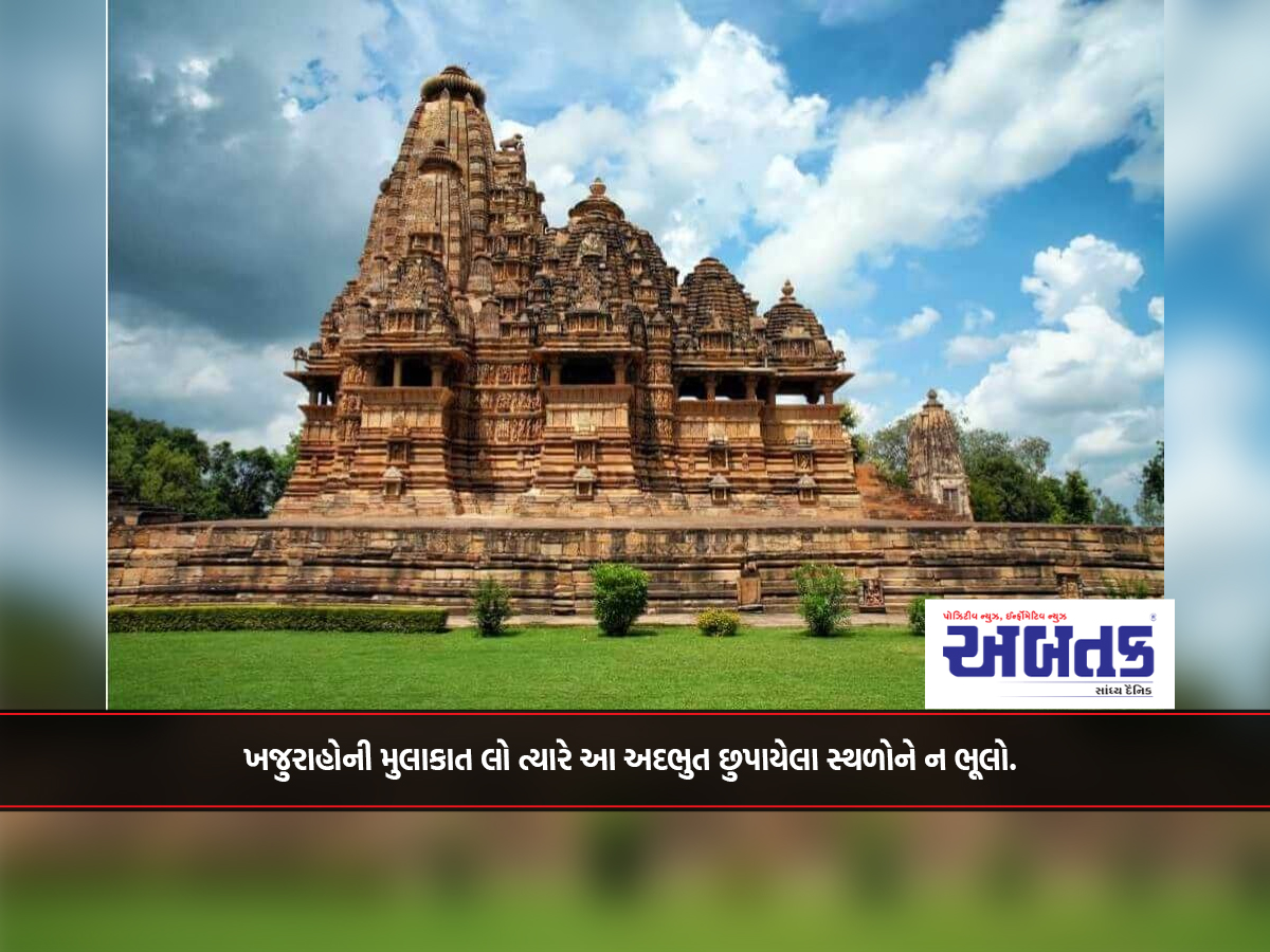 Don't miss these amazing hidden spots when visiting Khajuraho