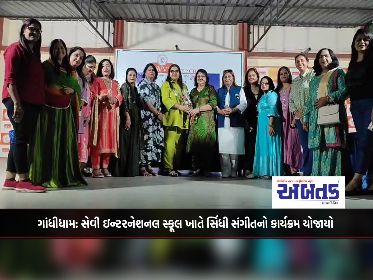 Gandhidham: Sindhi music program held at Savvy International School