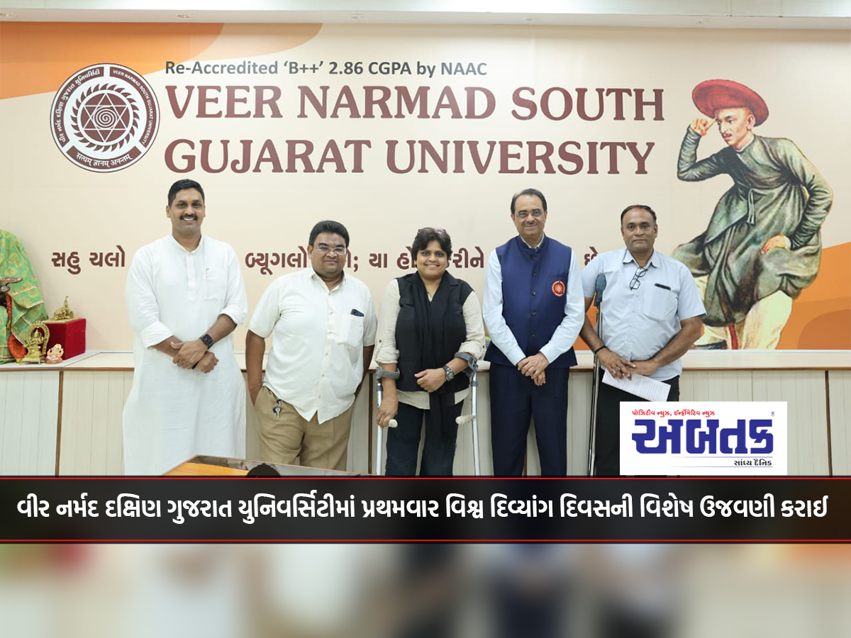 Veer Narmad South Gujarat University organized first ever special celebration of World Disabled Day