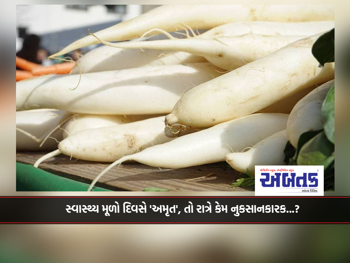 Health: Radish is 'nectar' during the day, so why is it harmful at night...?