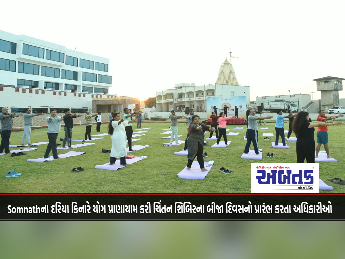 Officials begin the second day of the Chintan Shivir by doing yoga and pranayama on the beach of Somnath