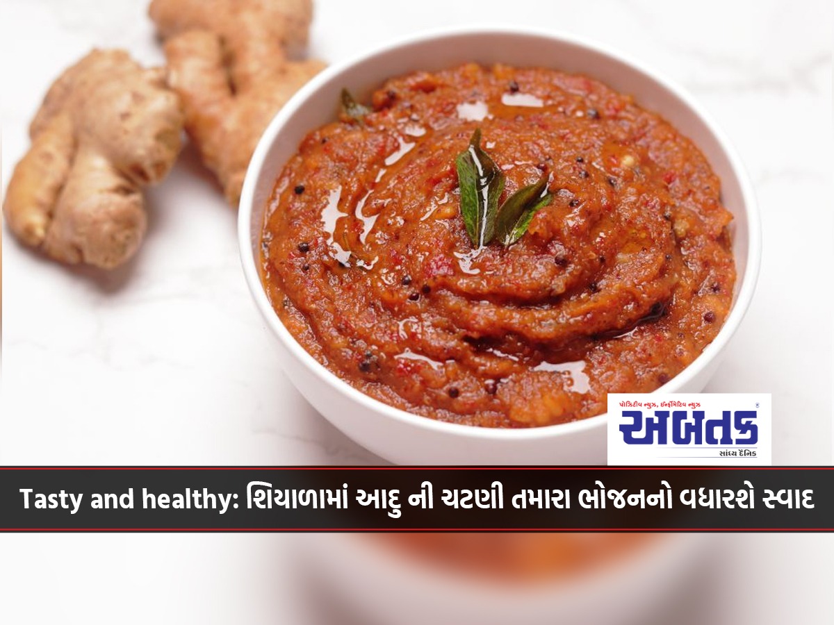 Tasty and healthy: Ginger chutney will enhance the taste of your food in winter